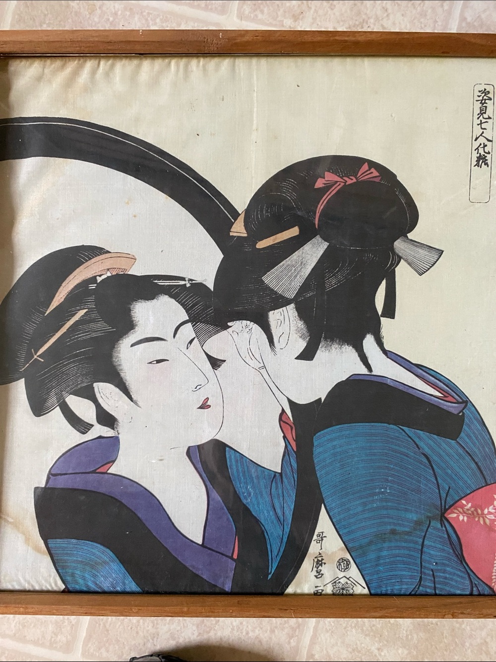 Woodblock Framed Print part of series Seven Women Applying Makeup in Mirror